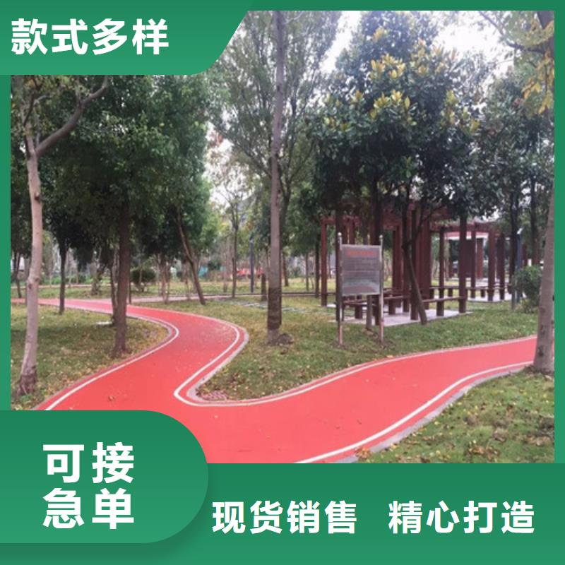 健身步道公園步道放心得選擇