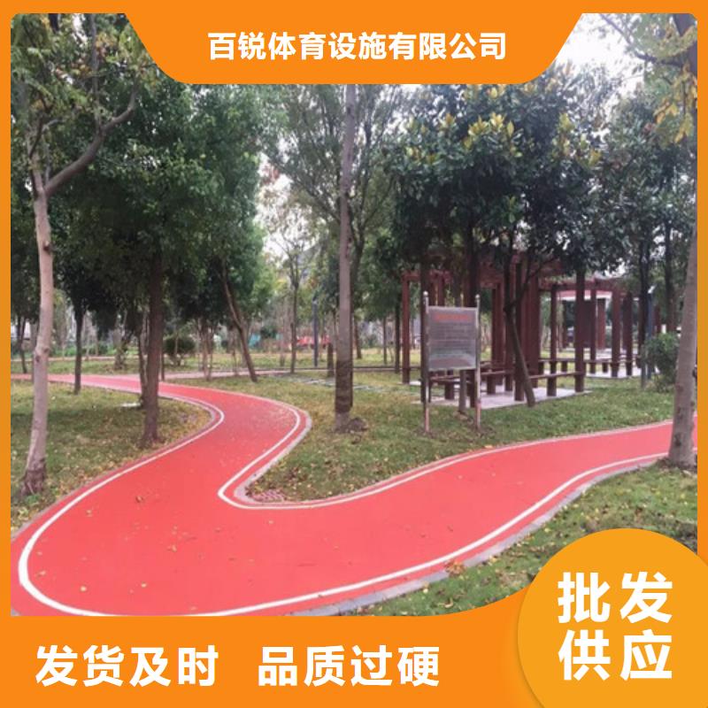 健身步道幼兒園地坪誠(chéng)信經(jīng)營(yíng)質(zhì)量保證