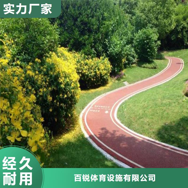 健身步道,硅PU球場量大從優