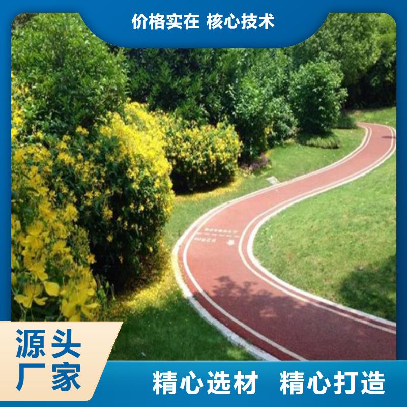 健身步道公园步道放心得选择