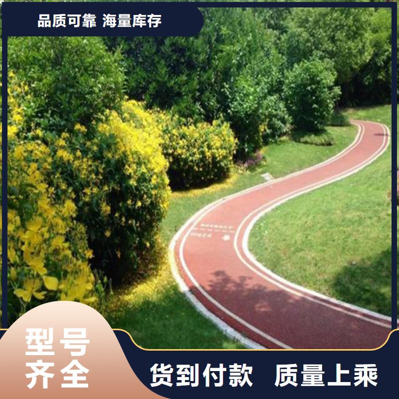 【健身步道_人造草坪支持定制加工】