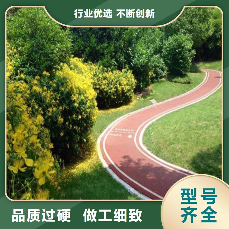 健身步道,水性硅pu材料放心选购