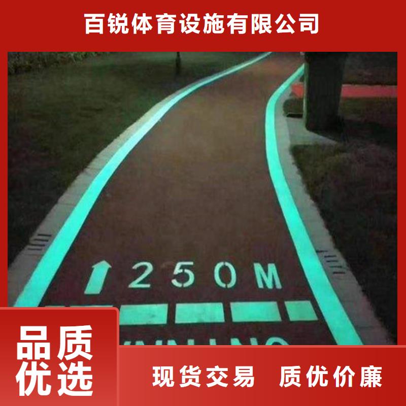 健身步道塑膠跑道型號全價格低