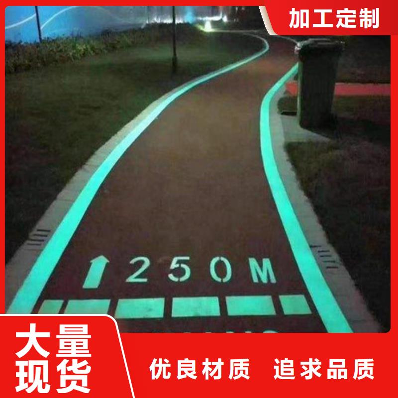 健身步道塑膠跑道放心選購