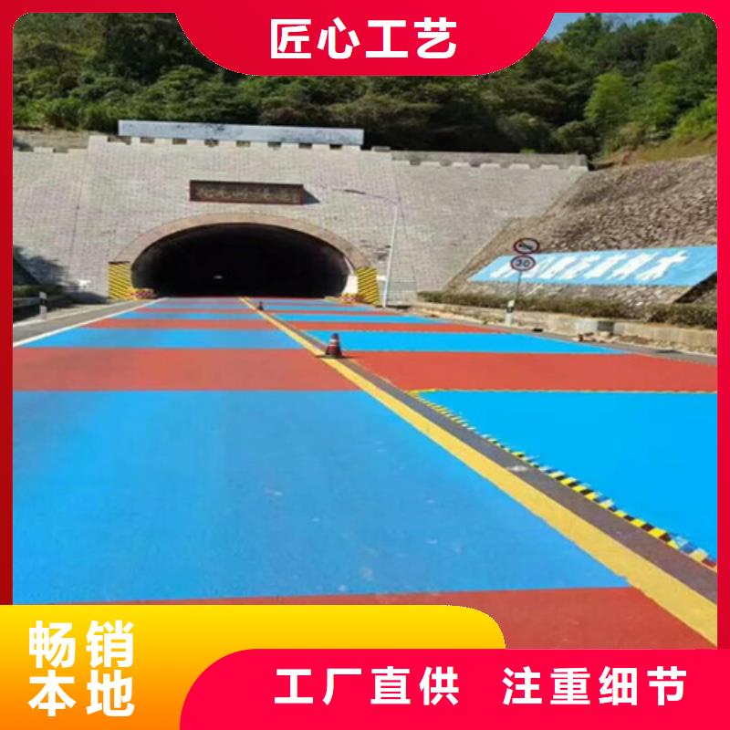 健身步道,幼兒園地坪N年專注