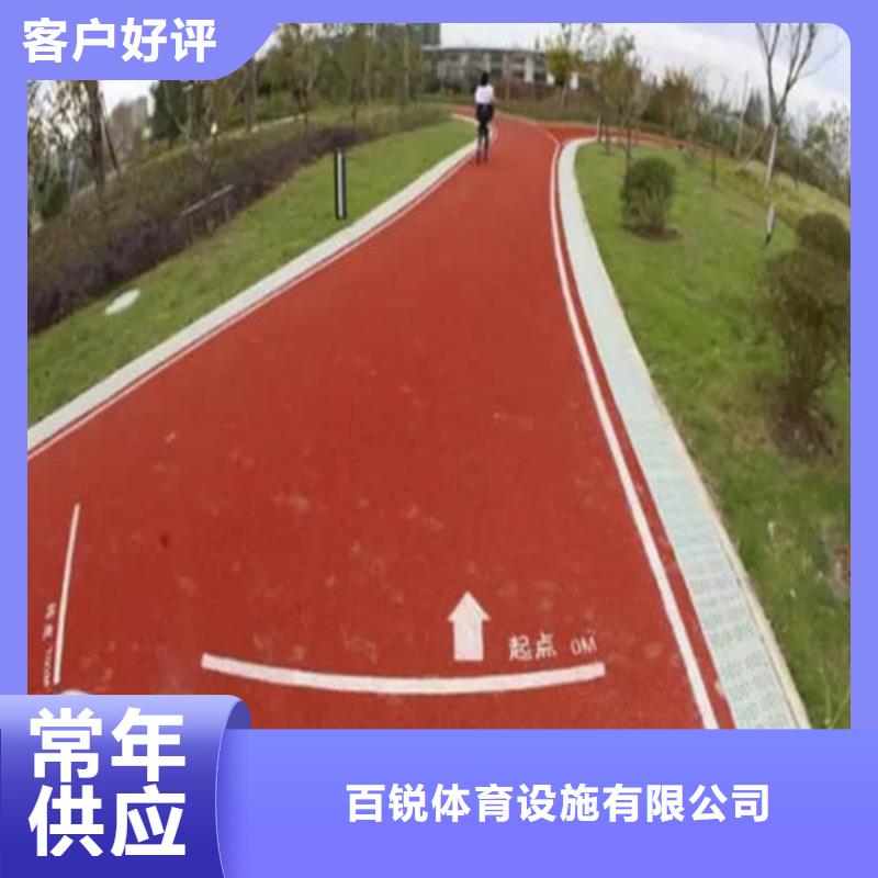 健身步道幼兒園足球場采購