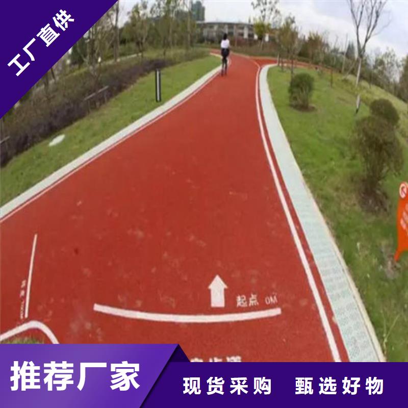 健身步道塑膠跑道源頭廠家經驗豐富