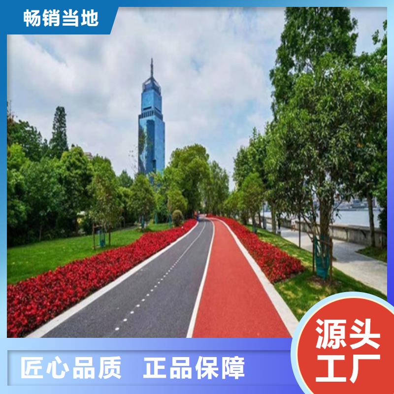 健身步道塑膠跑道型號全價格低