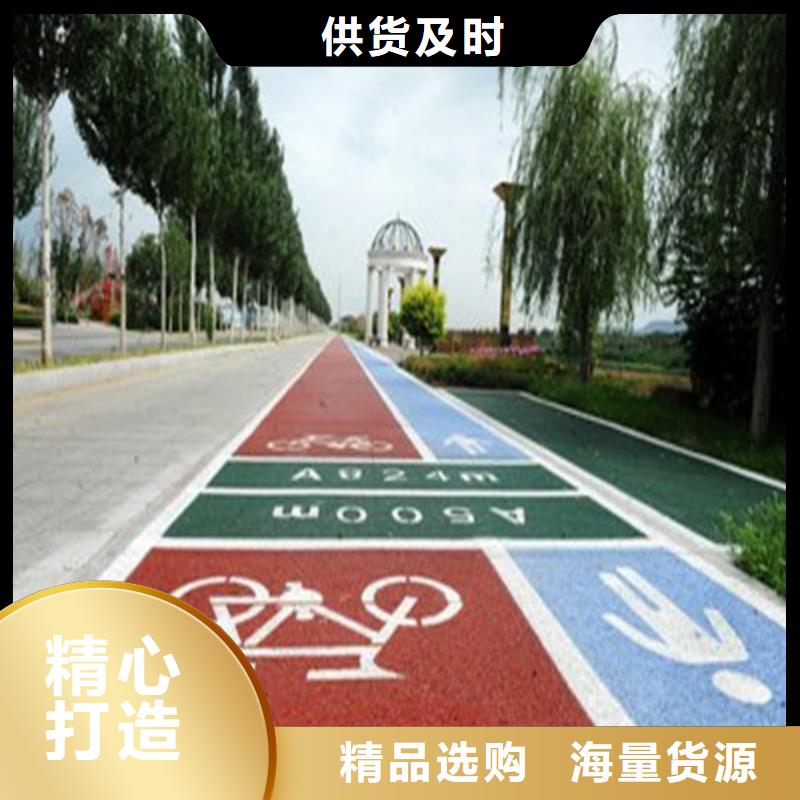 健身步道,塑胶跑道诚信经营