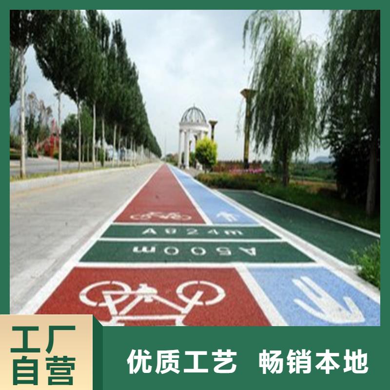 健身步道_塑膠跑道誠信為本