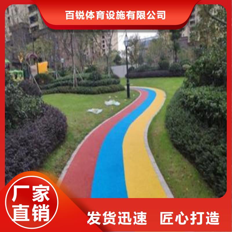 健身步道【硅PU网球场】放心选购