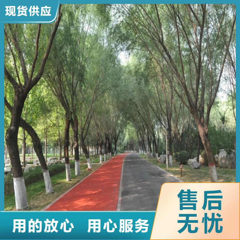 健身步道塑膠跑道型號全價格低