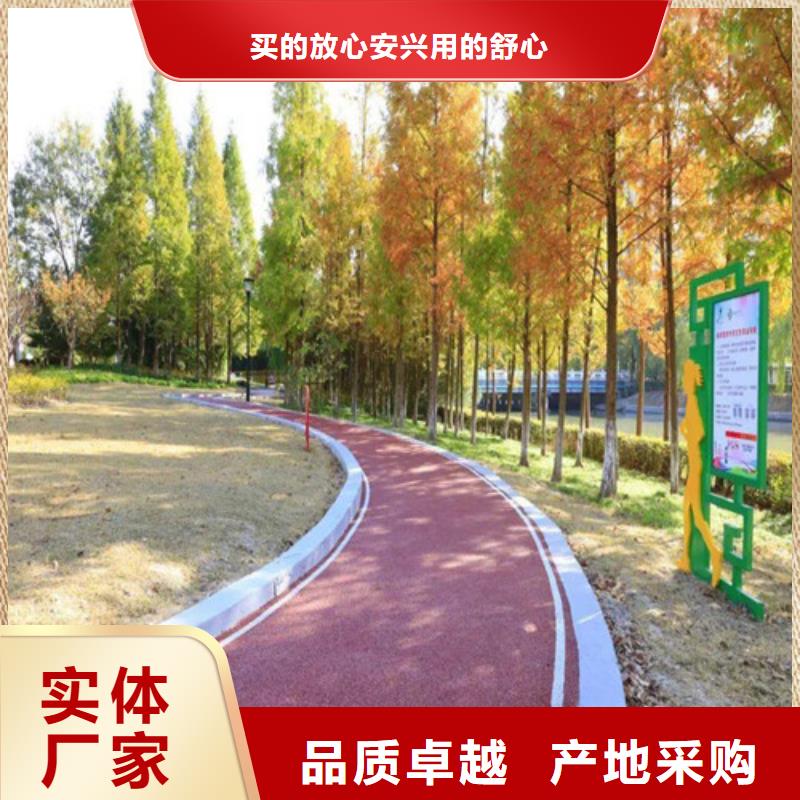 健身步道幼兒園地坪常年供應