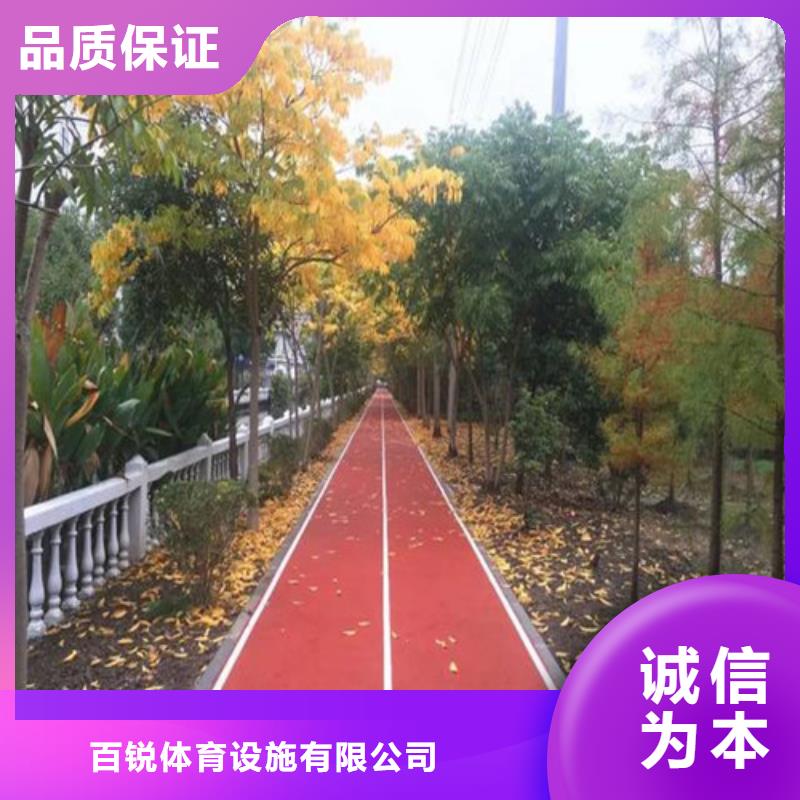 健身步道橡膠跑道材料實力公司