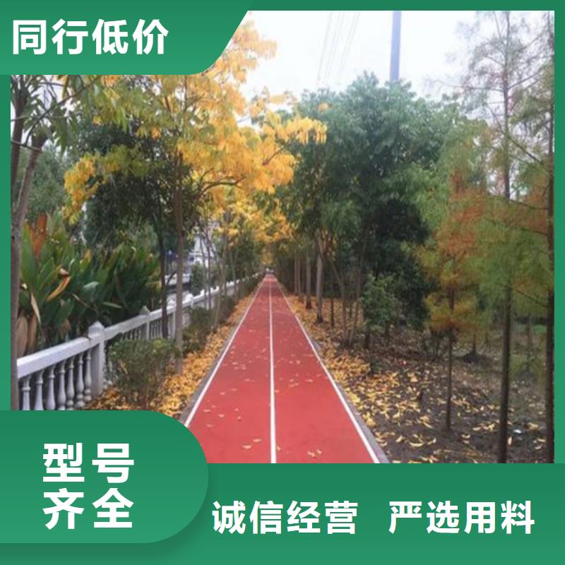 健身步道_混合型塑胶跑道多种规格可选