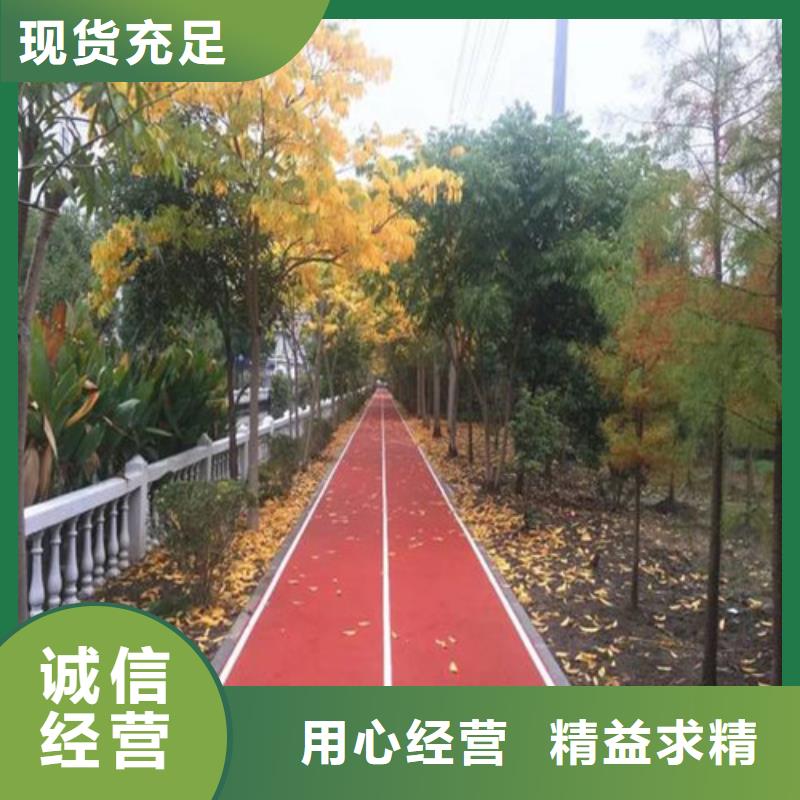 健身步道-幼儿园足球场厂家直接面向客户