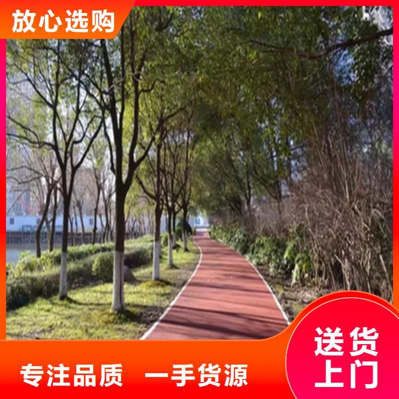 健身步道,塑胶跑道诚信经营