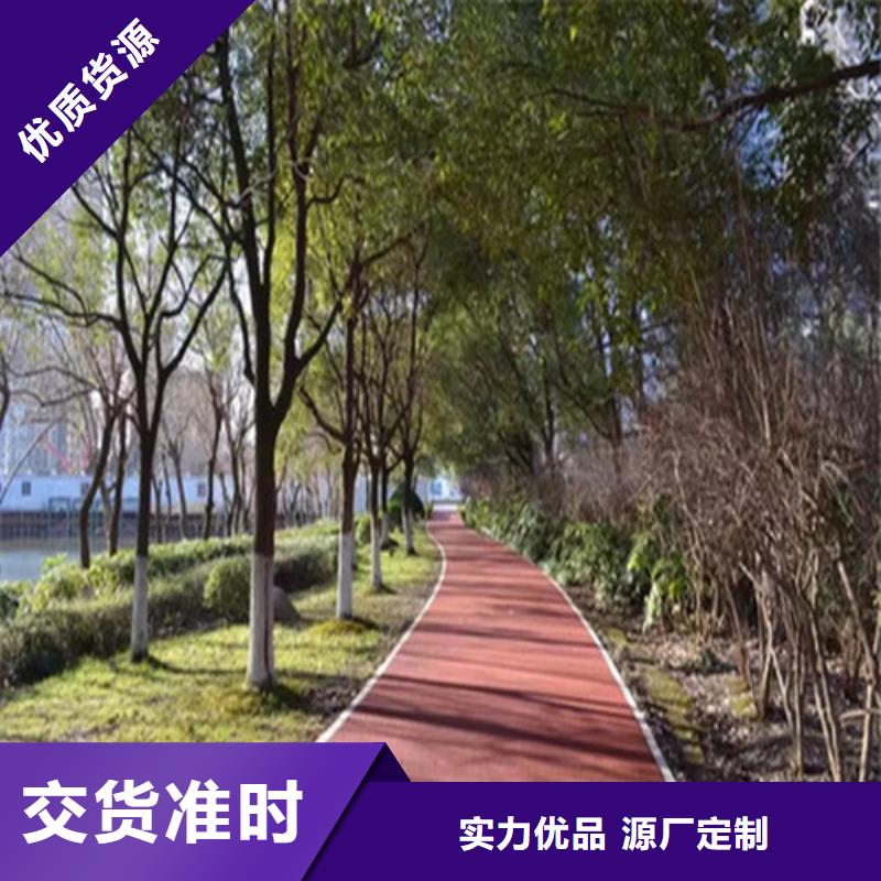 健身步道【体育塑胶运动场】规格齐全