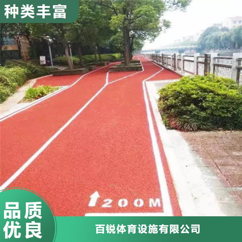 健身步道塑胶跑道源头厂家经验丰富