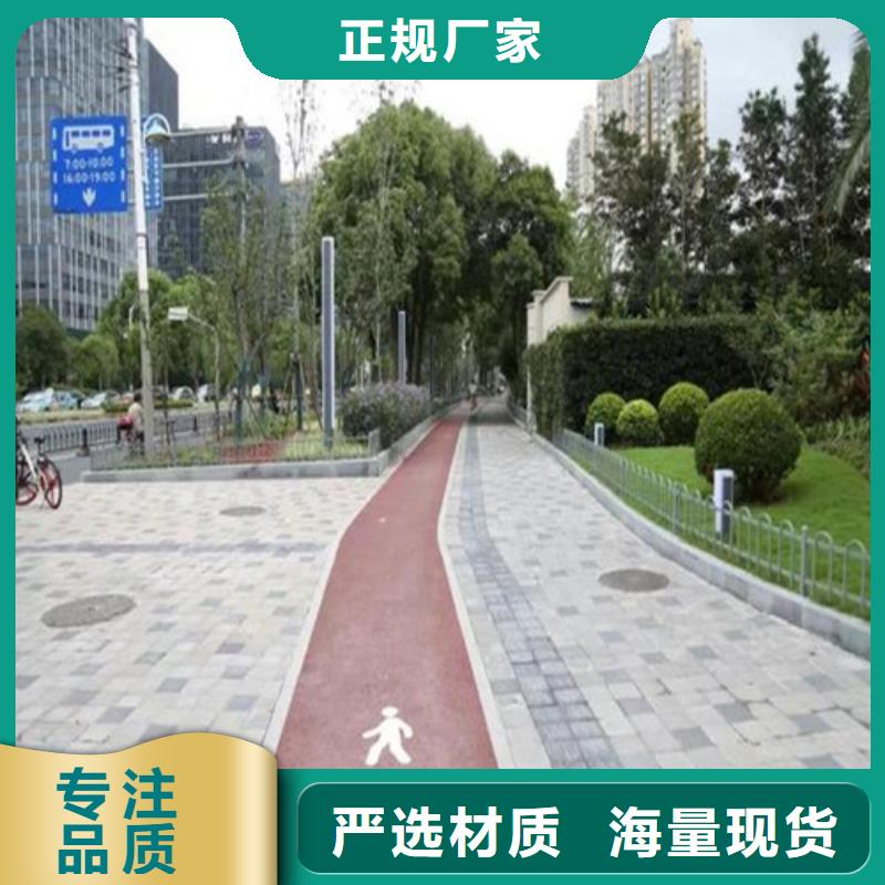 【健身步道塑膠跑道多種規格庫存充足】