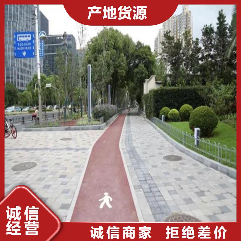 健身步道塑胶跑道好品质售后无忧