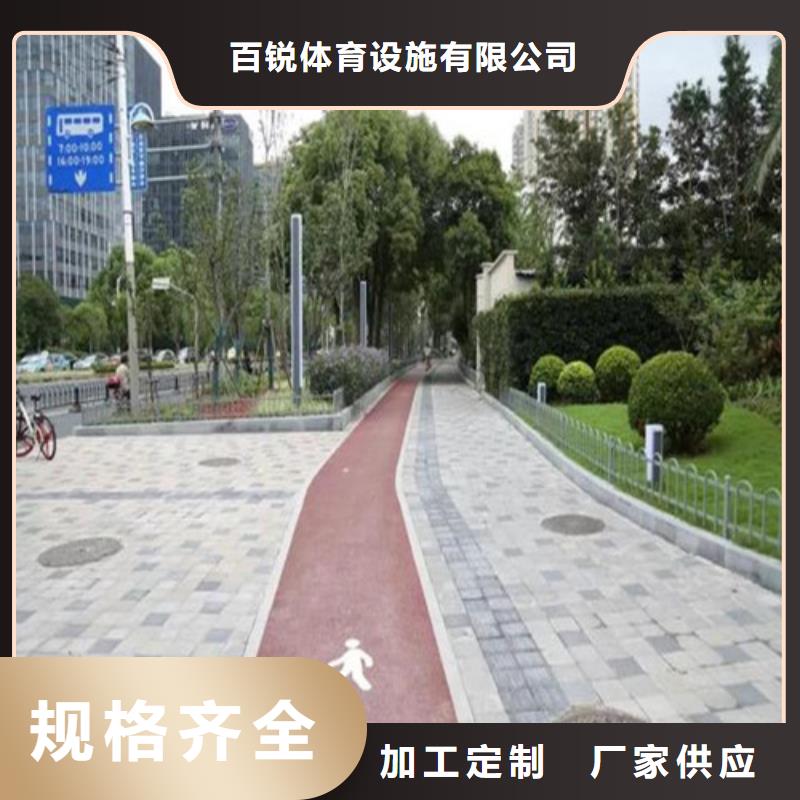 健身步道塑胶跑道一手价格