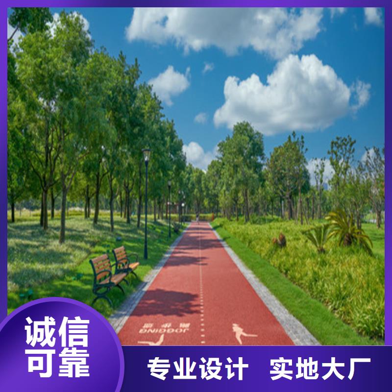 【健身步道塑胶跑道好货直供】