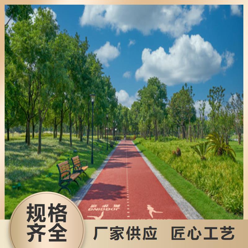 健身步道 公园塑胶跑道实力优品