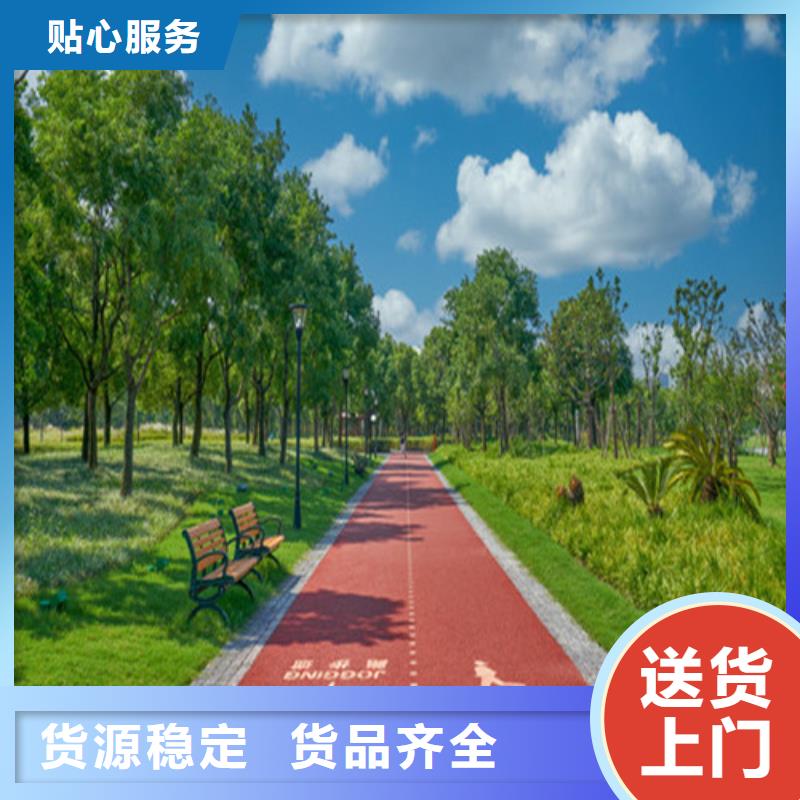 【健身步道塑胶跑道用心提升细节】