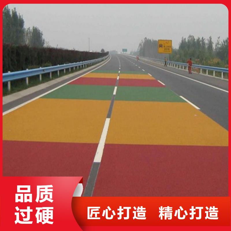 健身步道【透氣型塑膠跑道】買的放心