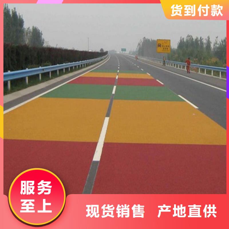 健身步道塑胶跑道诚信厂家