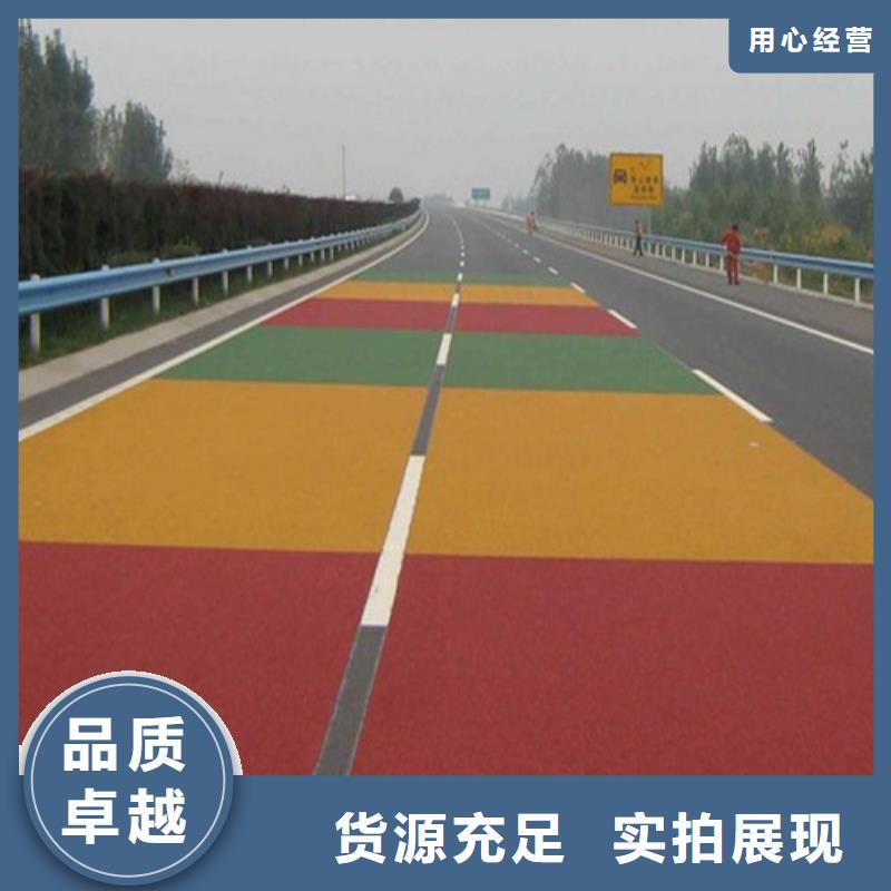 健身步道塑胶跑道型号全价格低