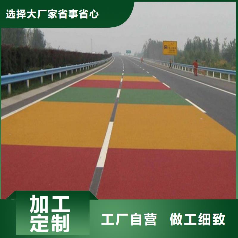 【健身步道塑胶跑道用心提升细节】