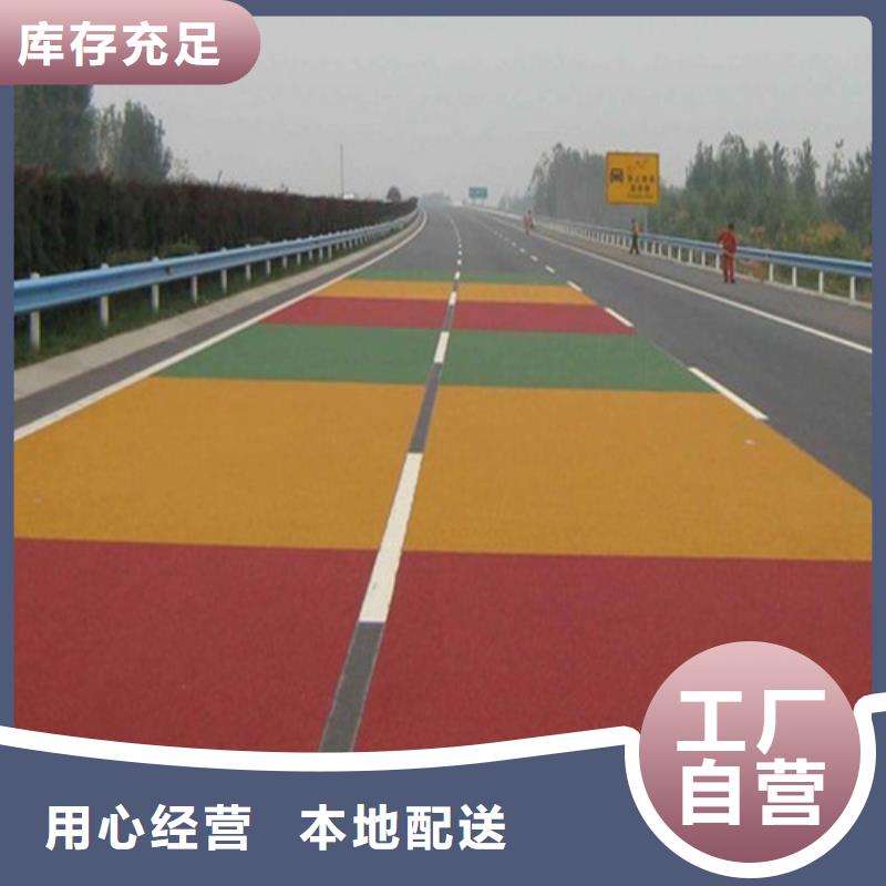 包河陶瓷防滑路面源头好货