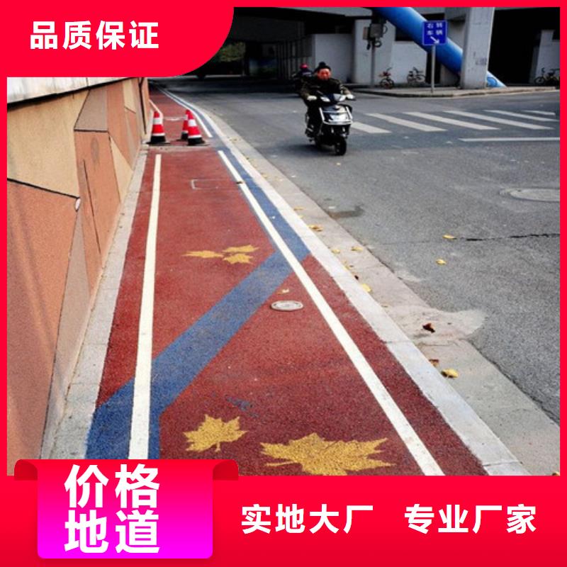 健身步道公园塑胶跑道产地源头好货