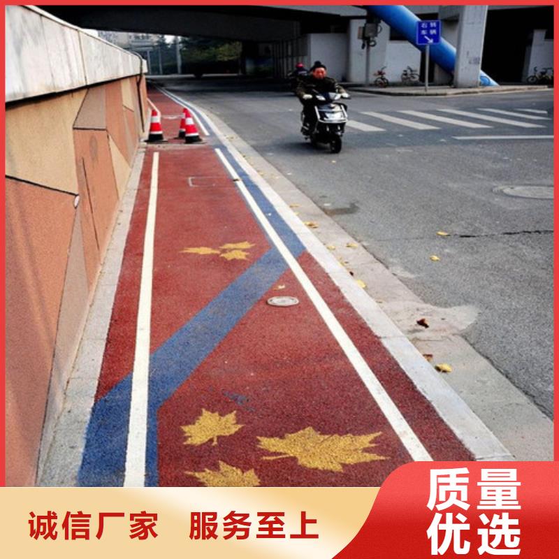 健身步道规格型号全