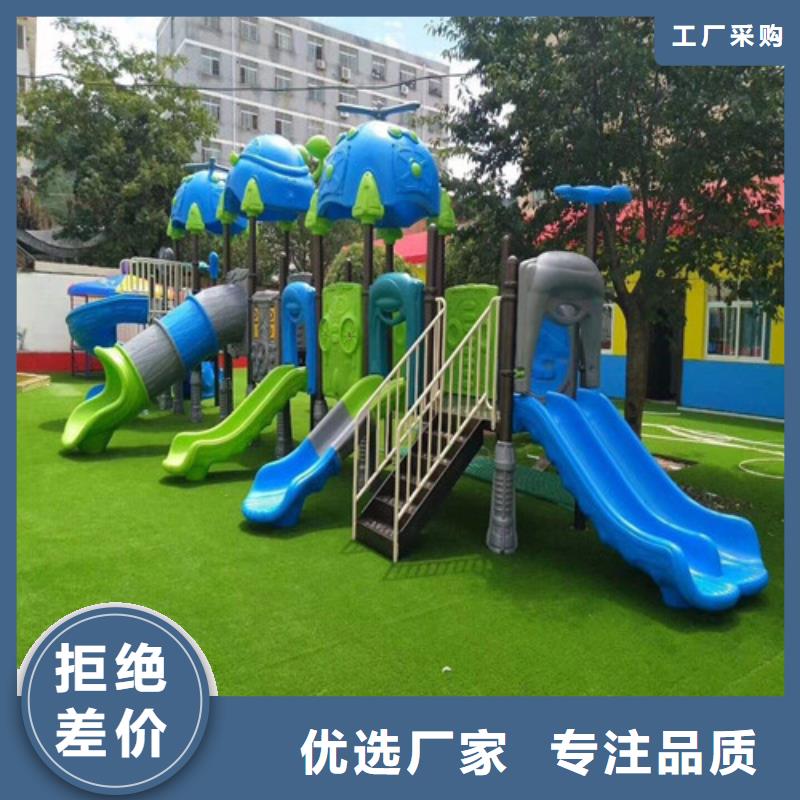 人造草坪-幼兒園地坪現貨滿足大量采購