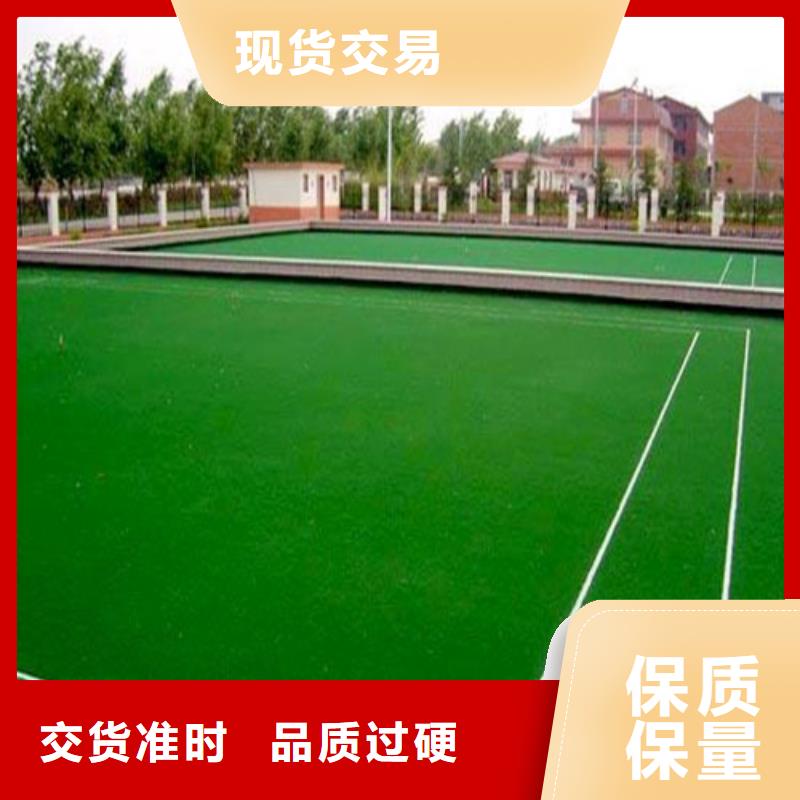 人造草坪公園步道支持大小批量采購