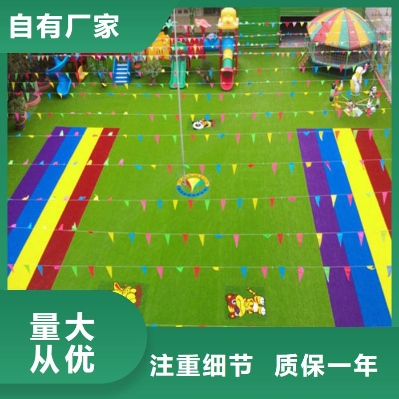 幼兒園仿真草坪近期行情