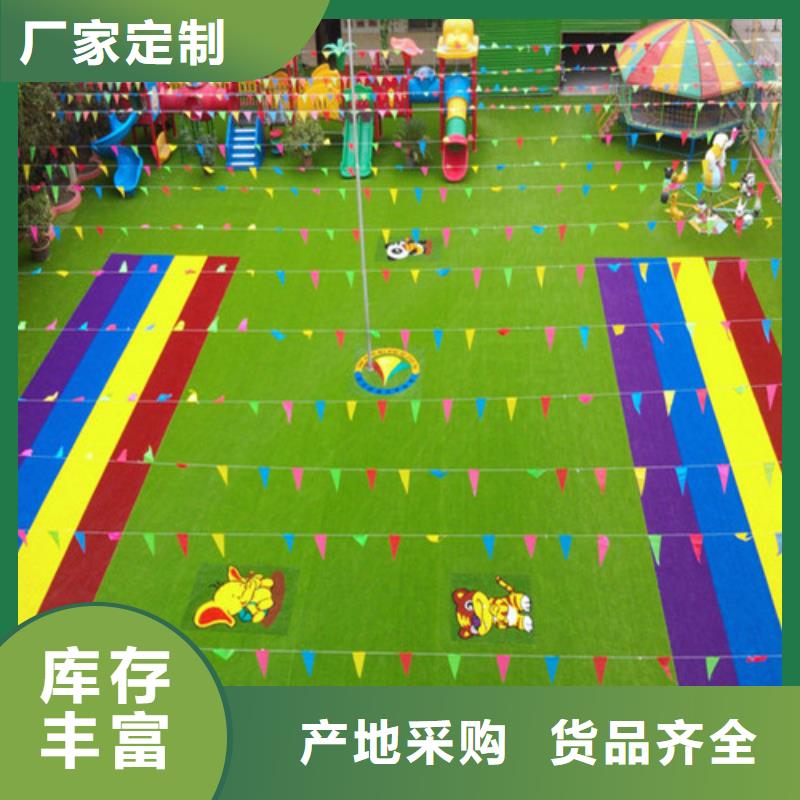 常山幼兒園仿真草坪質量放心