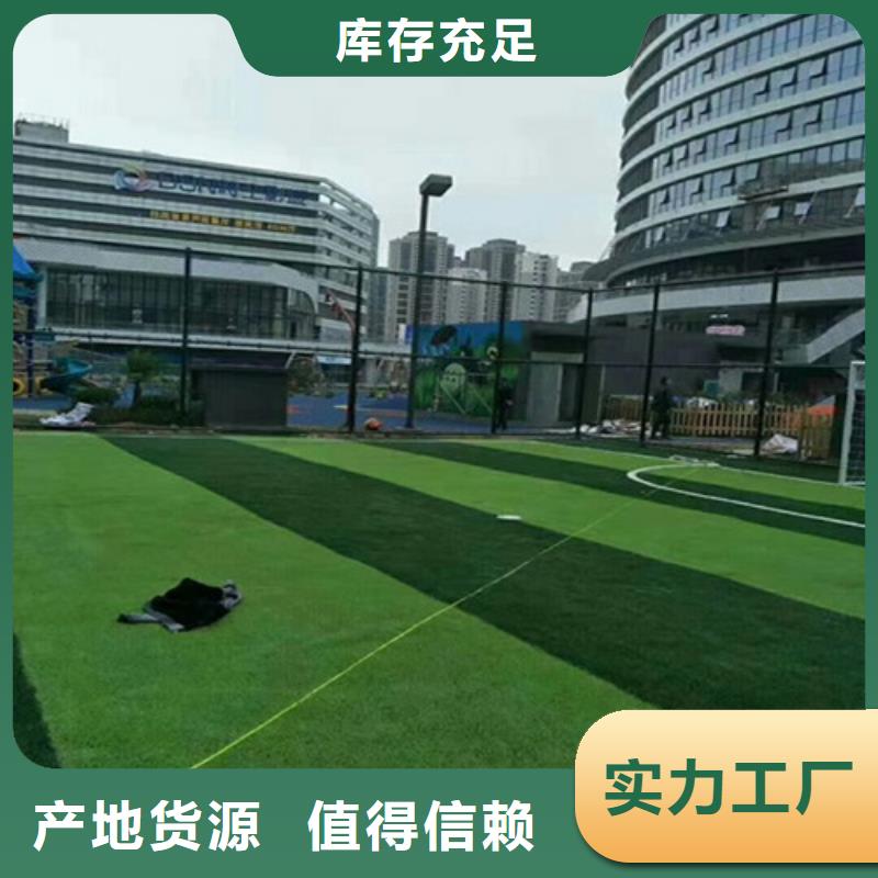 人造草坪-橡膠跑道材料歡迎來電咨詢