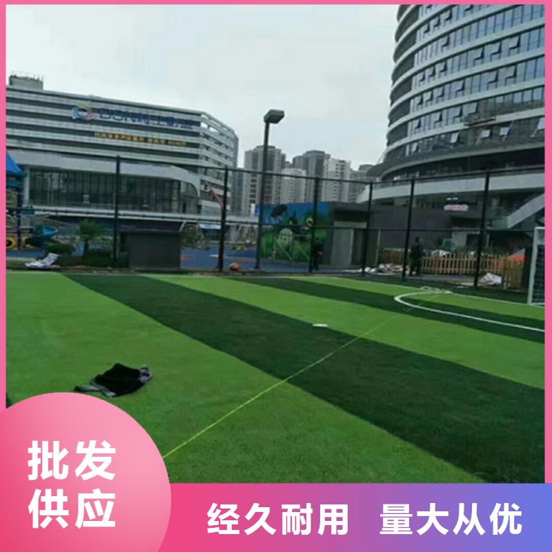 人造草坪【健身步道】規格型號全