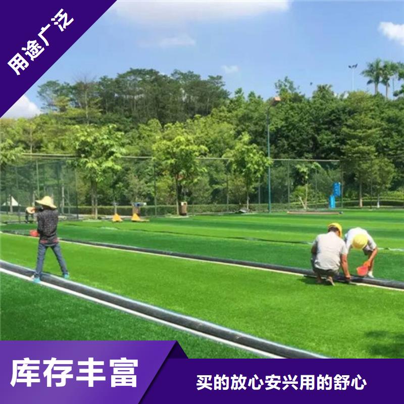 人造草坪【健身步道】規格型號全