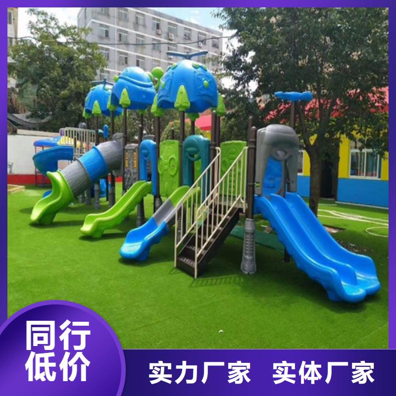 人造草坪【幼兒園足球場】有口皆碑