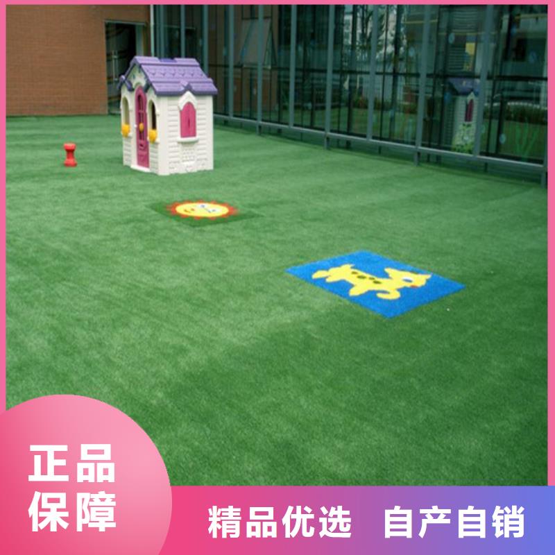 人造草坪【epdm幼兒園橡膠跑道】工廠自營