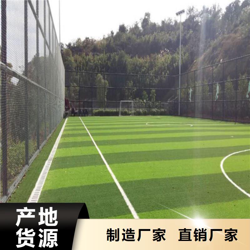 【人造草坪】_幼儿园地坪一站式供应厂家