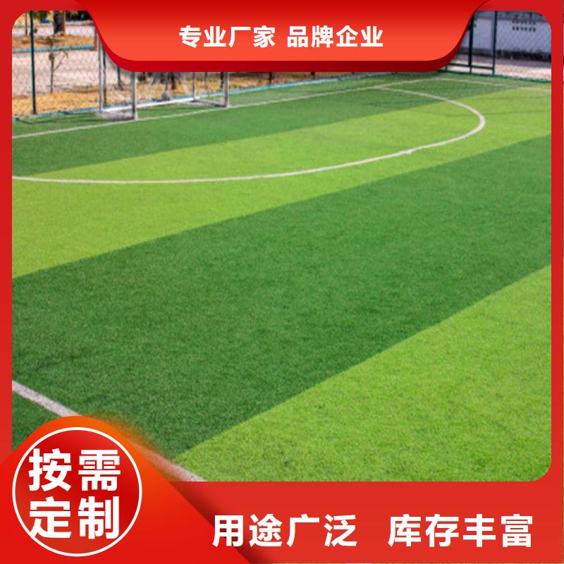 【人造草坪】_幼儿园地坪一站式供应厂家