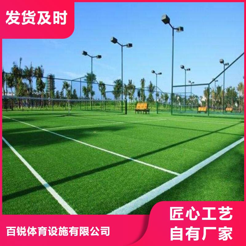 人造草坪-陶瓷防源头把关放心选购