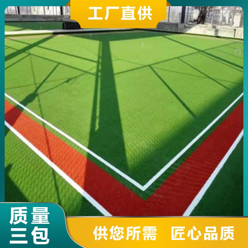 人造草坪-陶瓷防源头把关放心选购