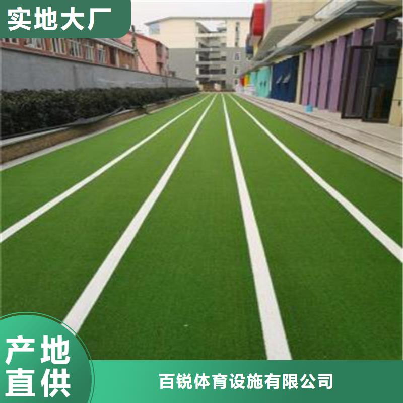 人造草坪-陶瓷防源头把关放心选购